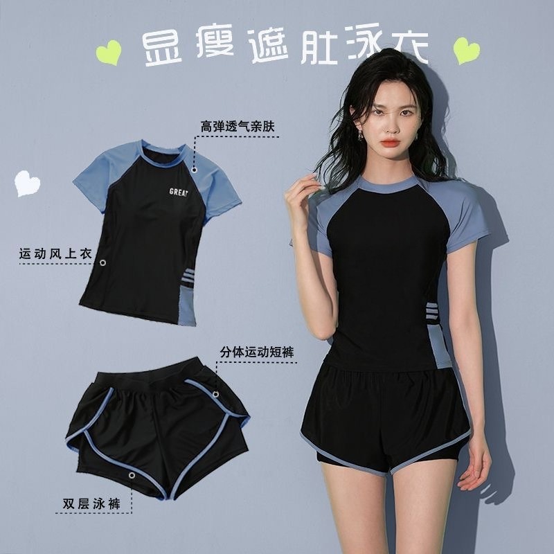 swimsuit, summer split leisure - Sports Equipment With A ulasan dan harga